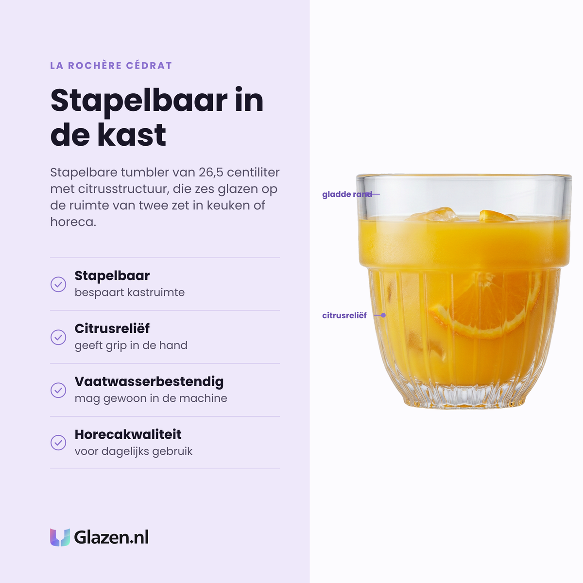 La Rochère Cédrat tumbler 26,5 cl eigenschappen: stapelbaar, citrusreliëf geeft grip, vaatwasserbestendig, horecakwaliteit